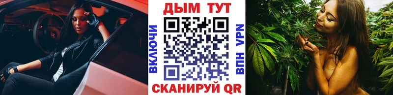 Наркота Лаишево Каннабис КОКАИН Alpha PVP Амфетамин Гашиш