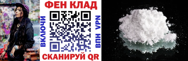 мега вход  Лаишево  Amphetamine Розовый 