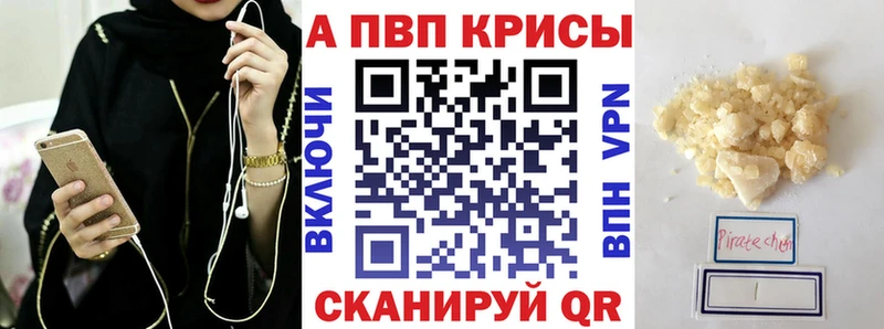 Alfa_PVP кристаллы  Лаишево 
