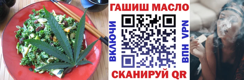 гидра зеркало  Лаишево  Canna-Cookies конопля 