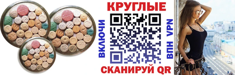 купить наркотики сайты  Лаишево  мега онион  Экстази ешки 