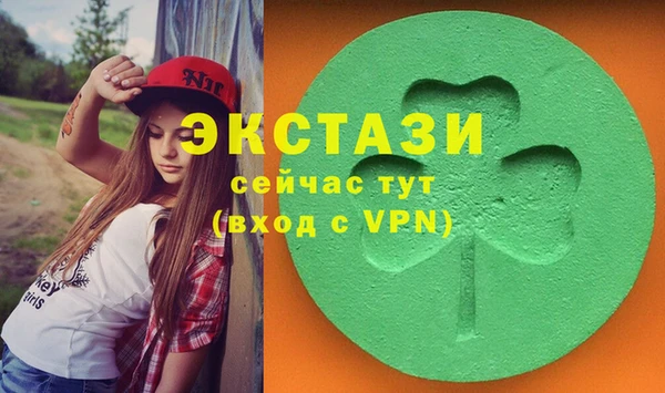 гидра Алзамай