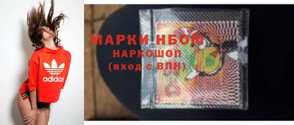 гидра Алзамай
