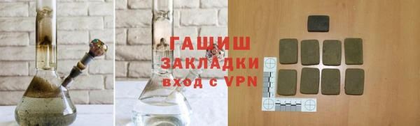 гидра Алзамай