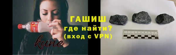 гидра Алзамай