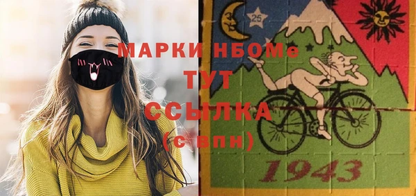 mdma Алексин