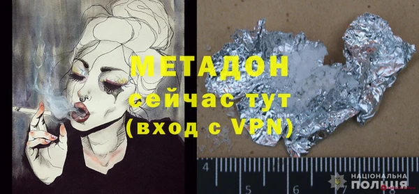 прущие крисы Алексеевка
