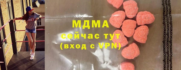 гидра Алзамай