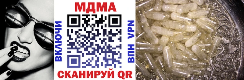 площадка клад  Лаишево  МДМА Molly 