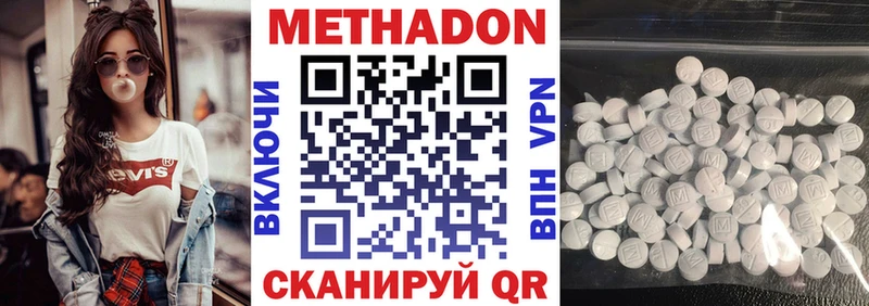 мориарти как зайти МЕГА как войти Лаишево закладка МЕТАДОН methadone