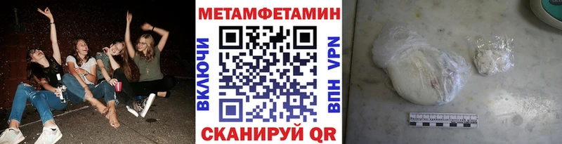 Метамфетамин винт  цена   Лаишево 