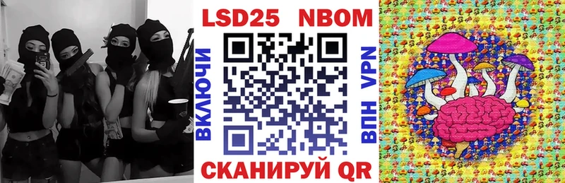 как найти закладки  Лаишево  Марки 25I-NBOMe 1,8мг 