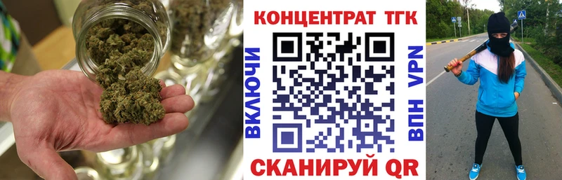 Дистиллят ТГК гашишное масло  Лаишево 